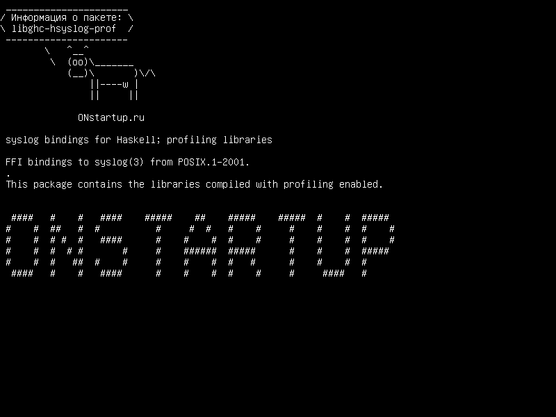 libghc-hsyslog-prof — привязки syslog для Haskell; профилирующие библиотеки