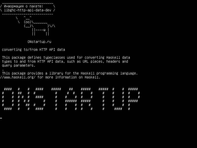 libghc-http-api-data-dev — преобразование в / из данных HTTP API