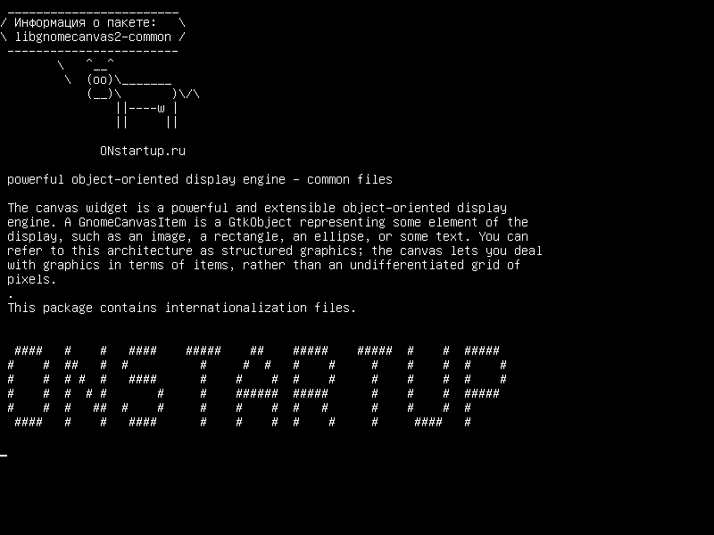 libgnomecanvas2-common — мощный объектно-ориентированный движок отображения - общие файлы