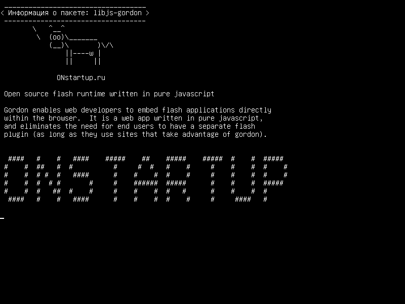 libjs-gordon — Срочное время работы с открытым исходным кодом, написанное на чистом javascript