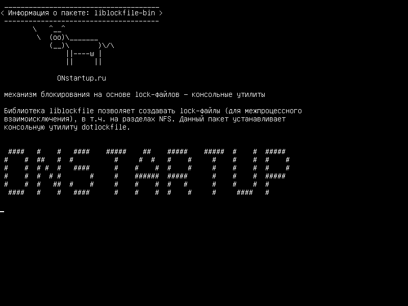 liblockfile-bin — поддержка двоичных файлов для и cli-утилит на основе liblockfile