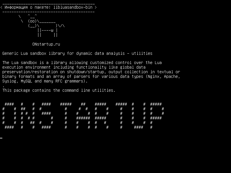 libluasandbox-bin — Универсальная библиотека песочницы Lua для динамического анализа данных - утилиты
