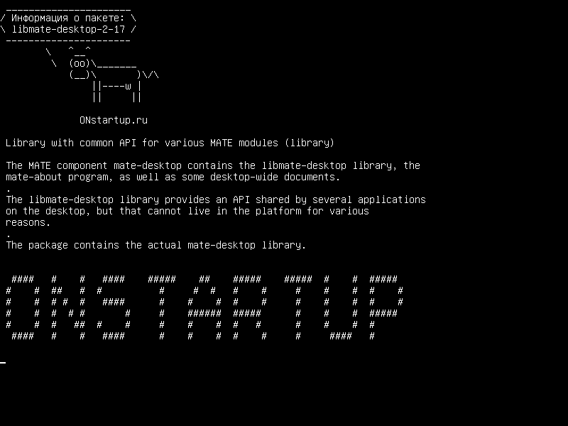 libmate-desktop-2-17 — Библиотека с общим API для различных модулей MATE (библиотека)