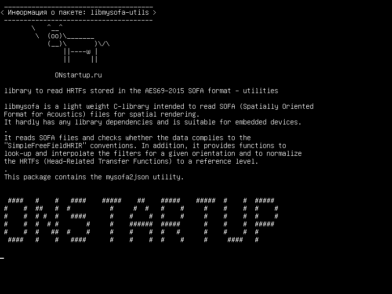libmysofa-utils — библиотека для чтения HRTF, хранящихся в формате SOA AES69-2015, - утилиты