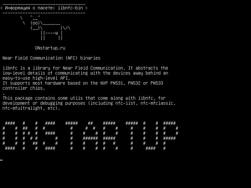 libnfc-bin — Бинарные файлы Near Field Communication (NFC)