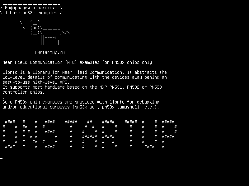 libnfc-pn53x-examples — Примеры использования Field Field (NFC) только для чипов PN53x