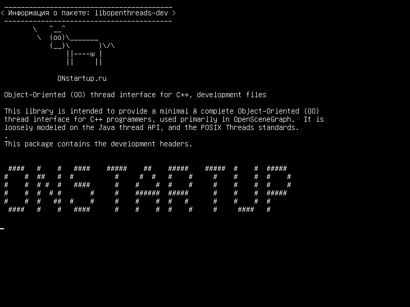 libopenthreads-dev — Объектно-ориентированный (OO) интерфейс потока для C++, файлы разработки