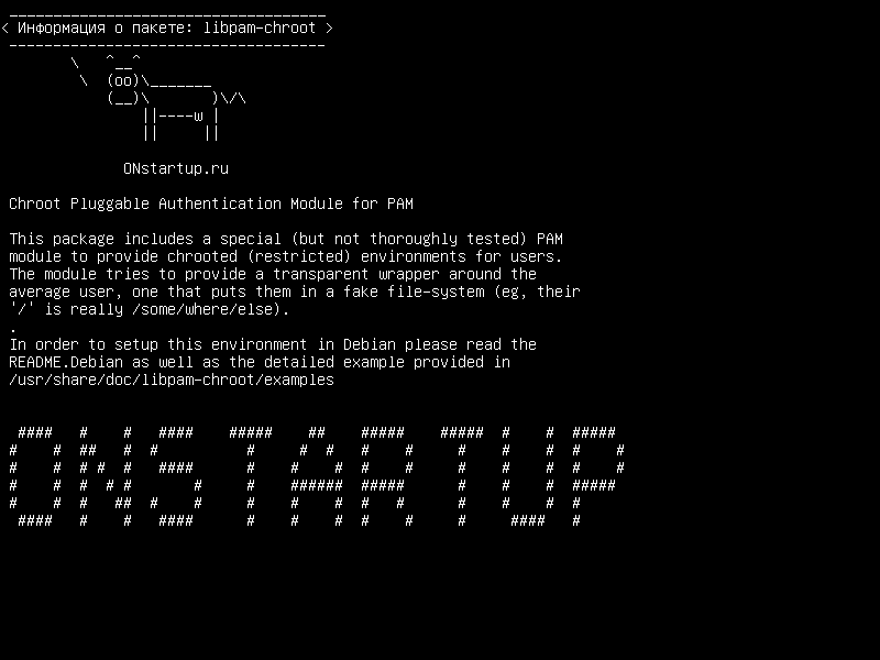 libpam-chroot — Модуль Chroot Pluggable Authentication для PAM