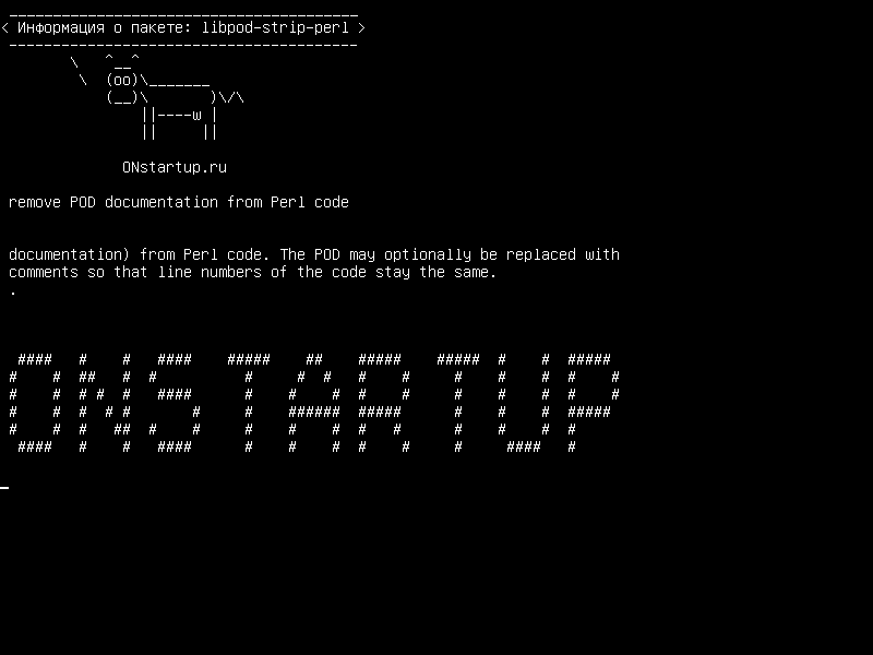 libpod-strip-perl — удалить документацию POD из кода Perl