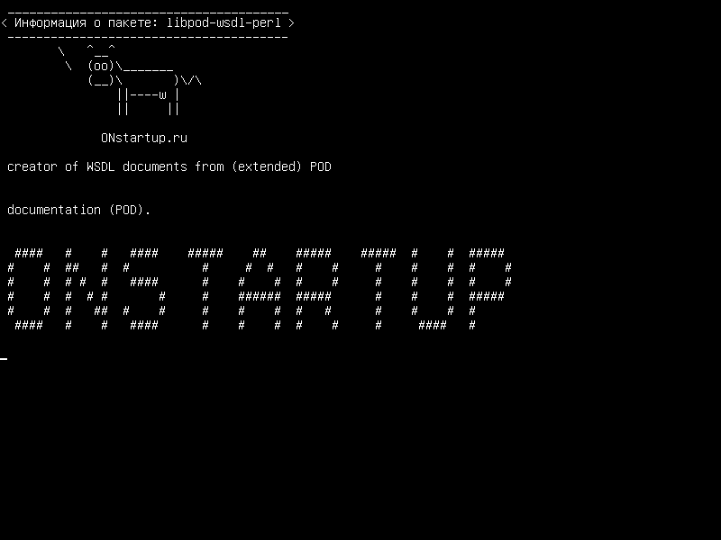 libpod-wsdl-perl — создатель документов WSDL (расширенный) POD