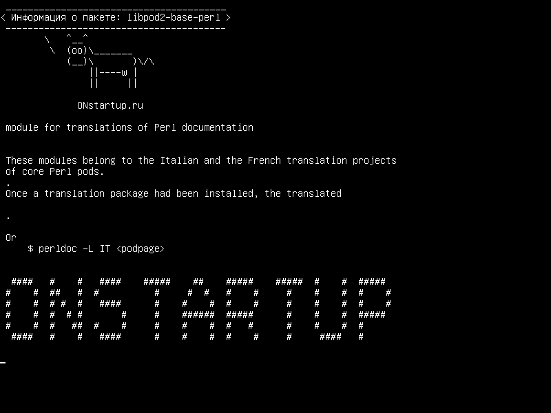 libpod2-base-perl — модуль для перевода документации Perl