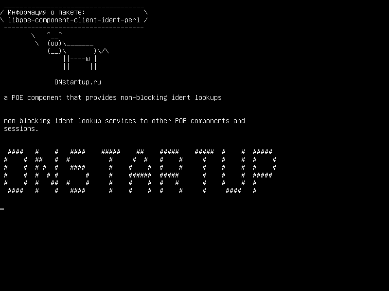 libpoe-component-client-ident-perl — компонент POE, который обеспечивает неблокирующие идентификационные запросы