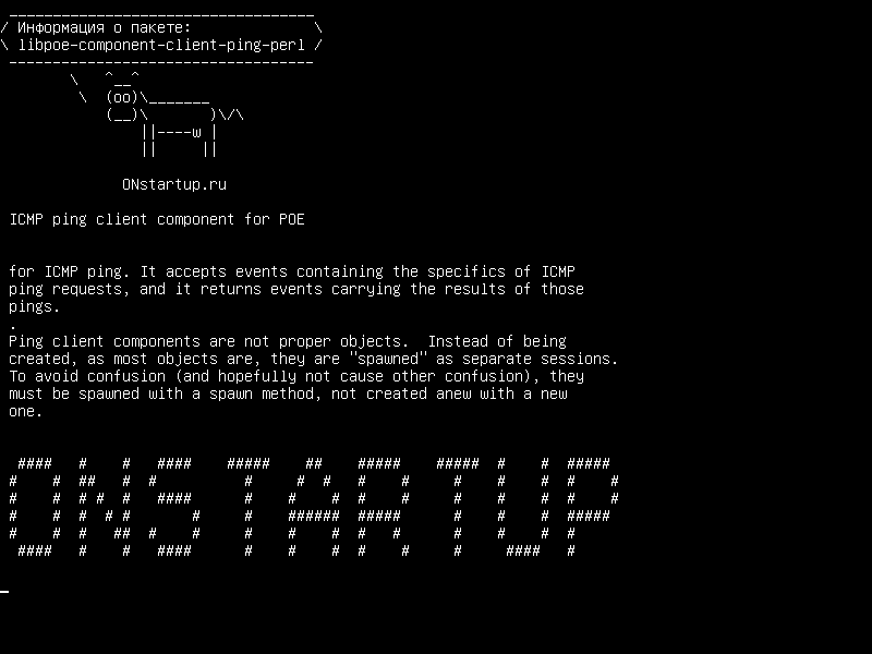 libpoe-component-client-ping-perl — ICMP-клиентский компонент для POE