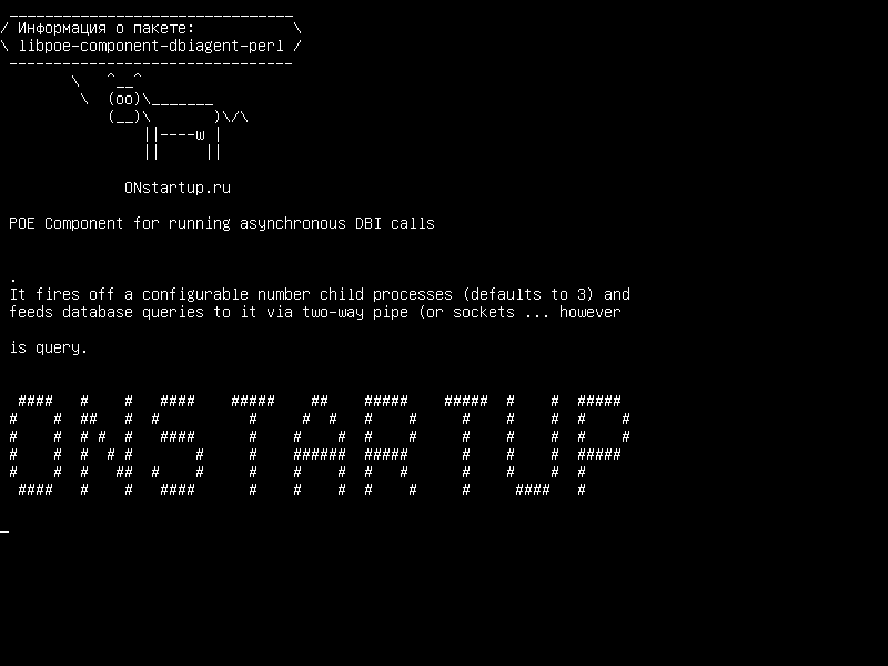 libpoe-component-dbiagent-perl — Компонент POE для запуска асинхронных вызовов DBI