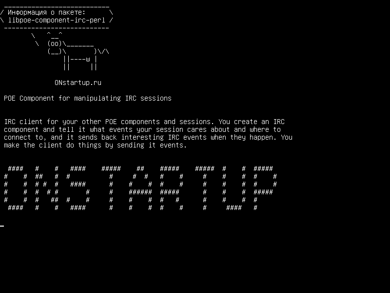 libpoe-component-irc-perl — Компонент POE для управления сеансами IRC