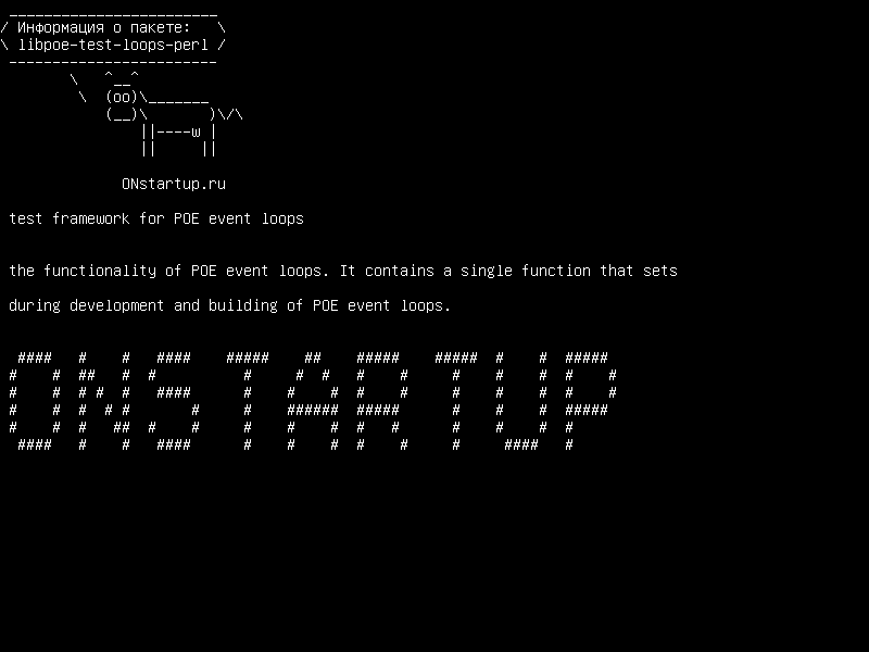 libpoe-test-loops-perl — тестовая среда для циклов событий POE