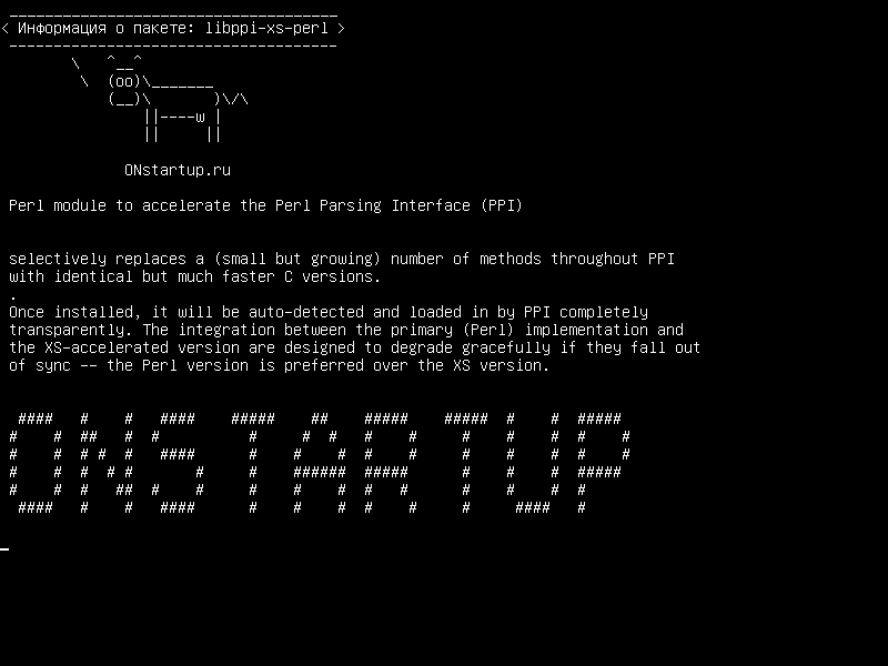 libppi-xs-perl — Модуль Perl для ускорения интерфейса анализа Perl (PPI)