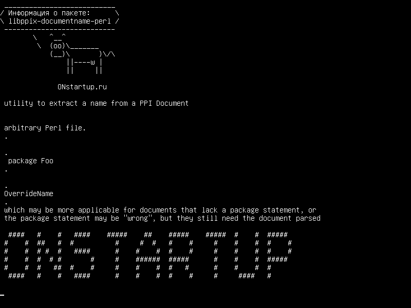 libppix-documentname-perl — утилита для извлечения имени из документа PPI