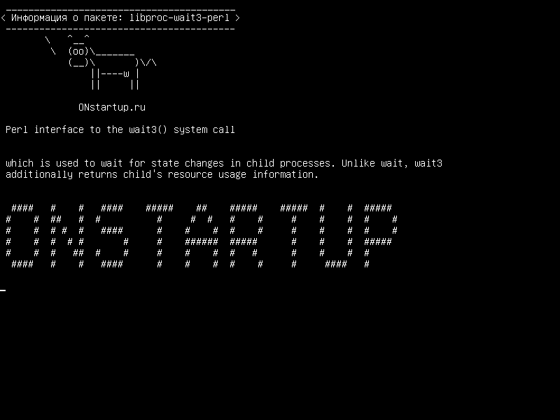 libproc-wait3-perl — Интерфейс Perl для системного вызова wait3 ()