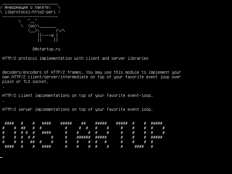 libprotocol-http2-perl — Реализация протокола HTTP / 2 с клиентскими и серверными библиотеками