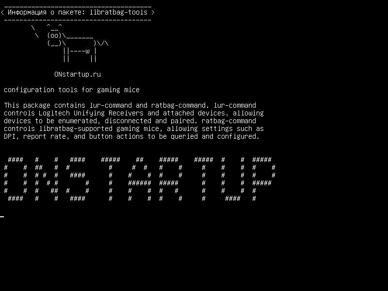 libratbag-tools — средства настройки для игровых мышей