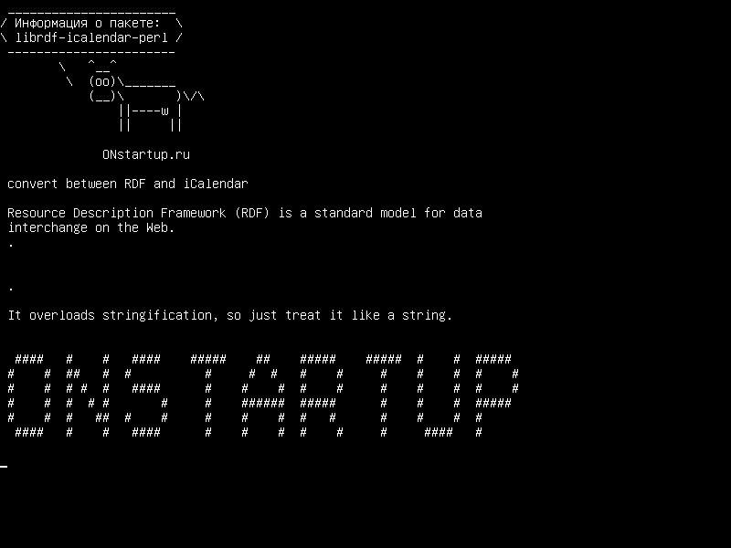 librdf-icalendar-perl — конвертировать между RDF и iCalendar