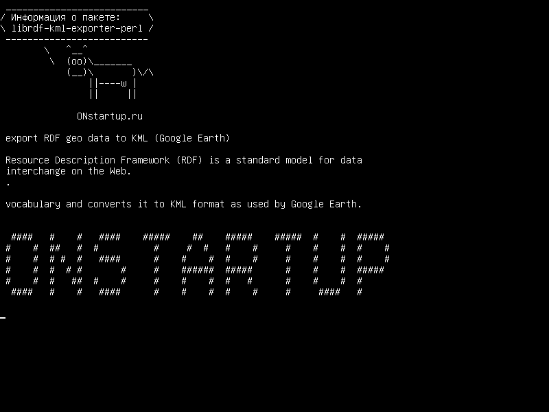 librdf-kml-exporter-perl — экспортировать геоданные RDF в KML (Google Earth)