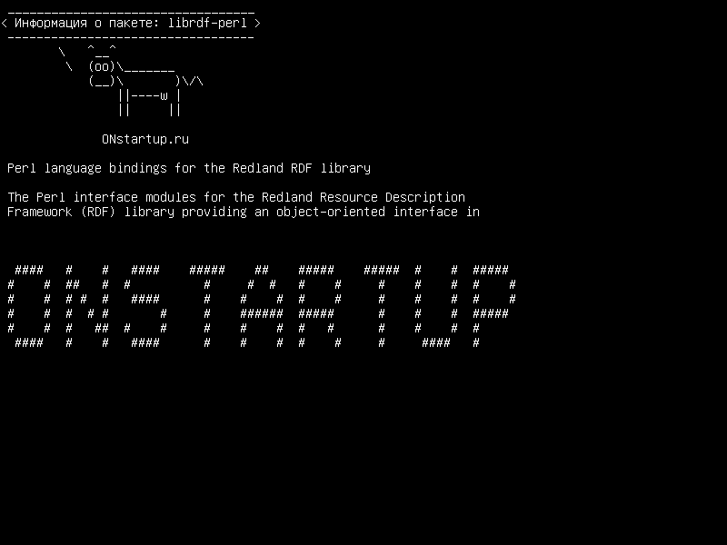 librdf-perl — Связывание языков Perl для библиотеки RDF Redland