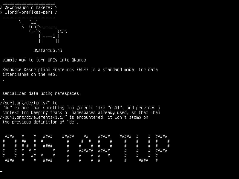 librdf-prefixes-perl — простой способ превратить URI в QNames