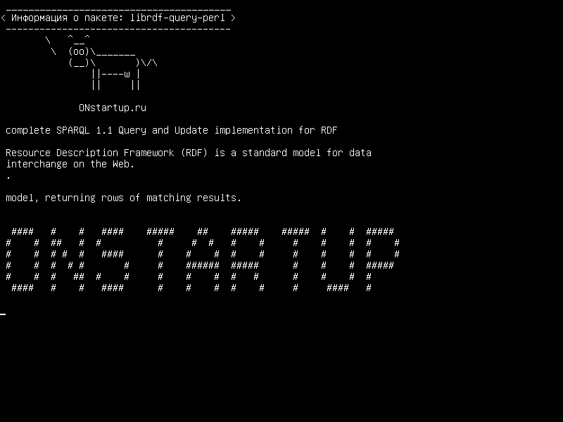 librdf-query-perl — полная версия SPARQL 1.1 Query and Update для RDF :: Trine