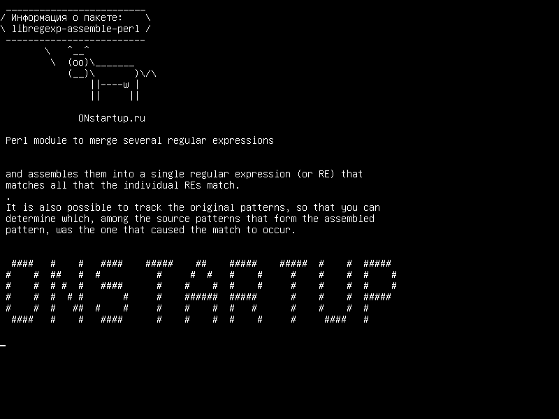 libregexp-assemble-perl — Модуль Perl для объединения нескольких регулярных выражений