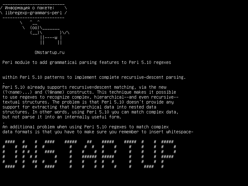 libregexp-grammars-perl — Модуль Perl для добавления функций грамматического разбора в Perl 5.10 regexes