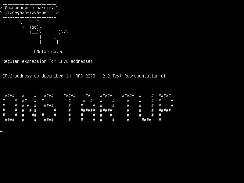 libregexp-ipv6-perl — Регулярное выражение для адресов IPv6