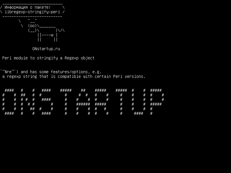 libregexp-stringify-perl — Модуль Perl для создания объекта Regexp