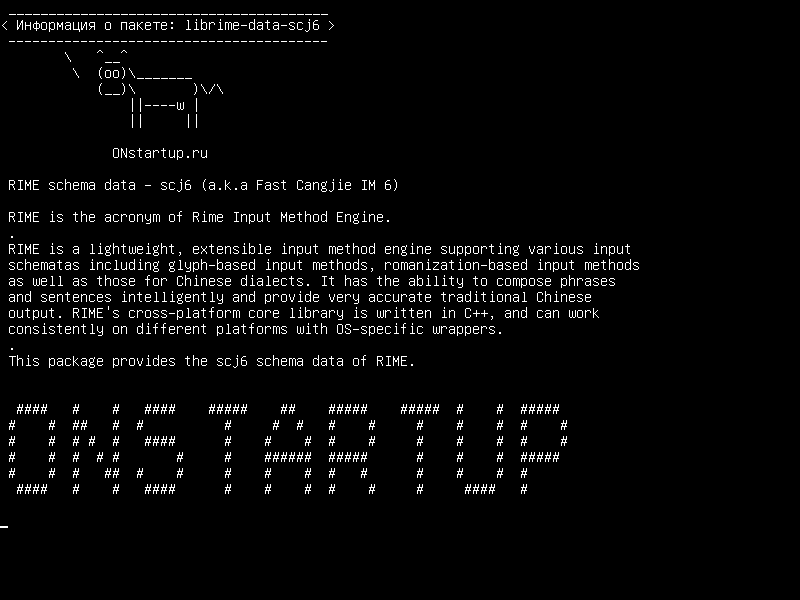 librime-data-scj6 — Данные схемы RIME - scj6 (a.k.a Fast Cangjie IM 6)