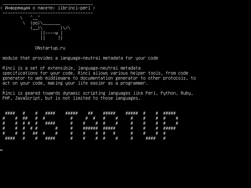 librinci-perl — модуль, который обеспечивает метаданные, нейтральные для языка для вашего кода