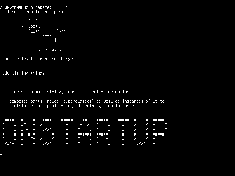 librole-identifiable-perl — Ложные роли для определения вещей