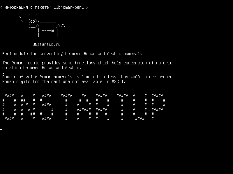libroman-perl — Модуль Perl для преобразования римских и арабских цифр