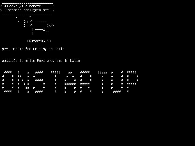 libromana-perligata-perl — perl для написания на латыни