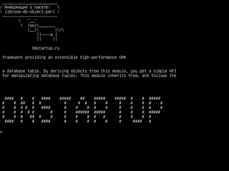 librose-db-object-perl — структура, обеспечивающая расширяемую высокопроизводительную ORM