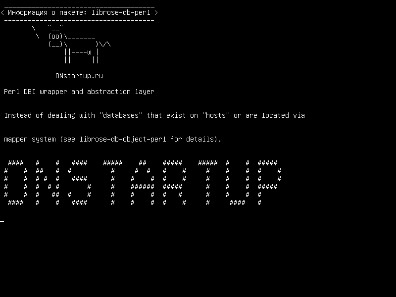 librose-db-perl — Perl DBI-обертка и слой абстракции