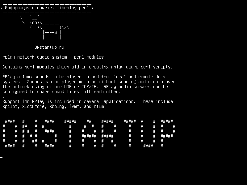 librplay-perl — rplay сетевая аудиосистема - модули perl