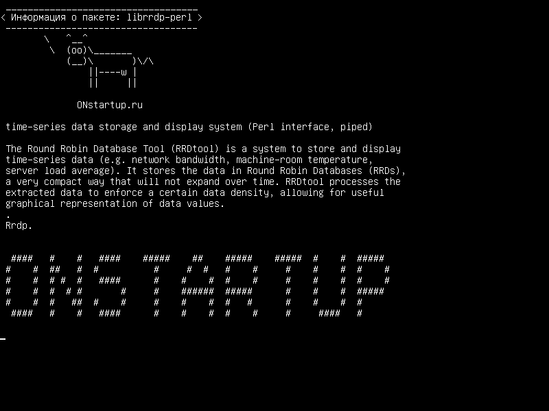 librrdp-perl — система хранения и отображения данных временного ряда (интерфейс Perl,