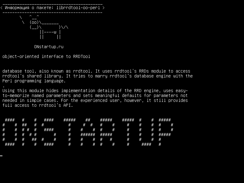 librrdtool-oo-perl — объектно-ориентированный интерфейс RRDTool