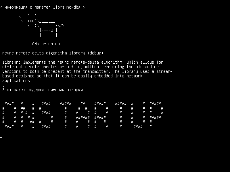 librsync-dbg — Библиотека алгоритмов удаленного дельта-алгоритма rsync (debug)