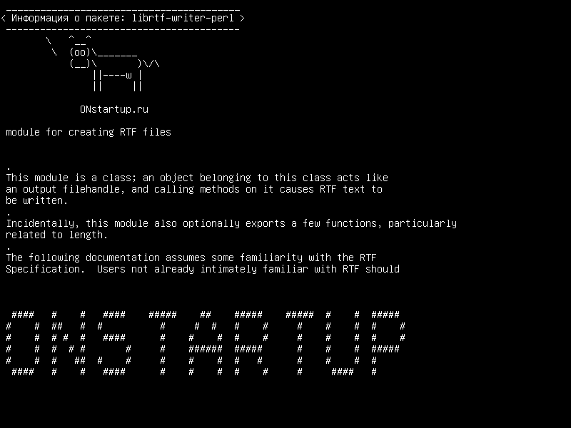 librtf-writer-perl — модуль для создания файлов RTF