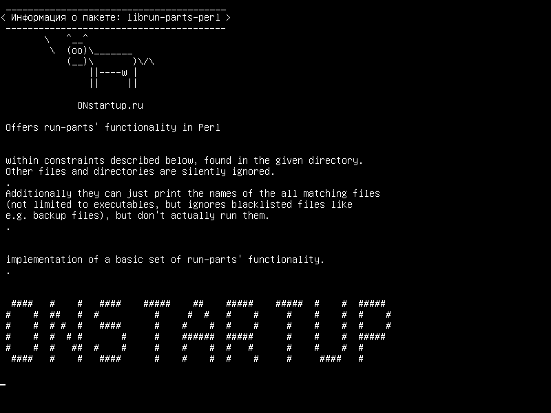 librun-parts-perl — Предлагает функциональность run-parts в Perl