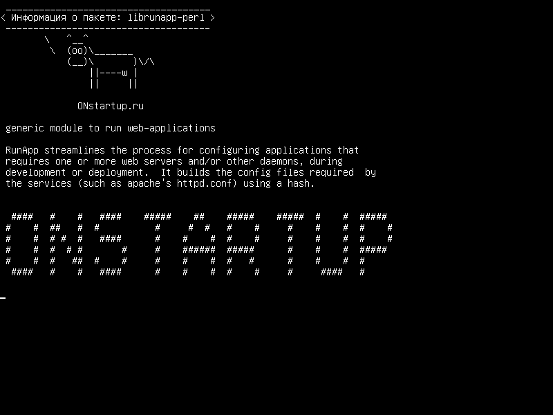 librunapp-perl — универсальный модуль для запуска веб-приложений