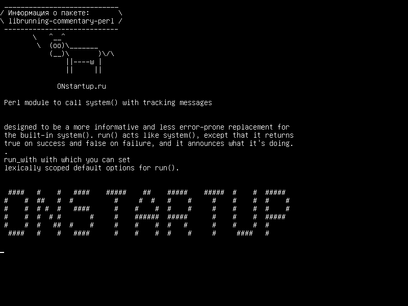 librunning-commentary-perl — Модуль Perl для вызова системы () с сообщениями отслеживания
