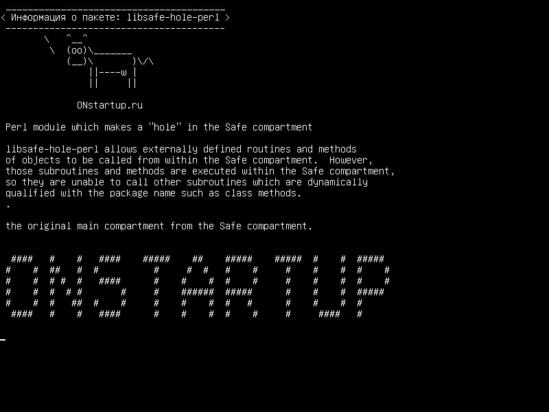 libsafe-hole-perl — Модуль Perl, который делает «отверстие» в отсеке безопасности